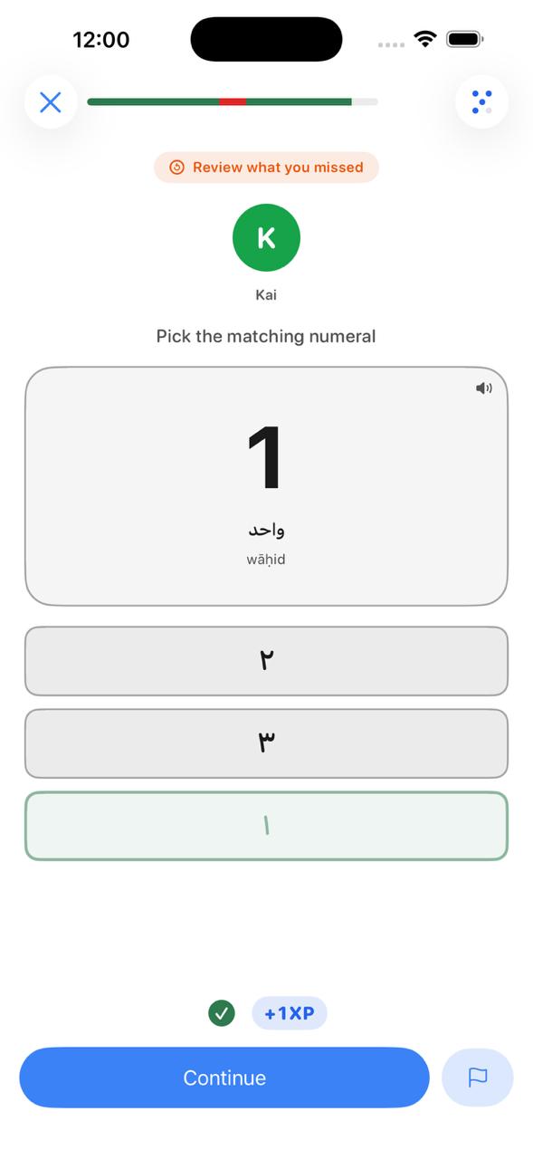 Sifrad Arabic screenshot
