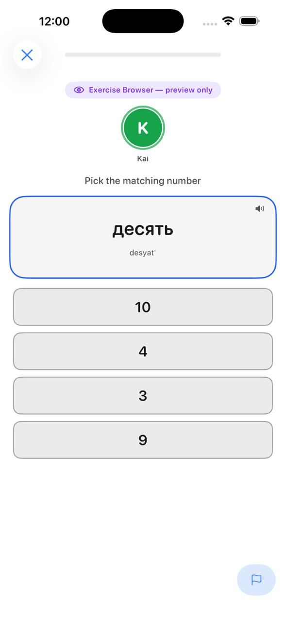 Sifrad app screenshot