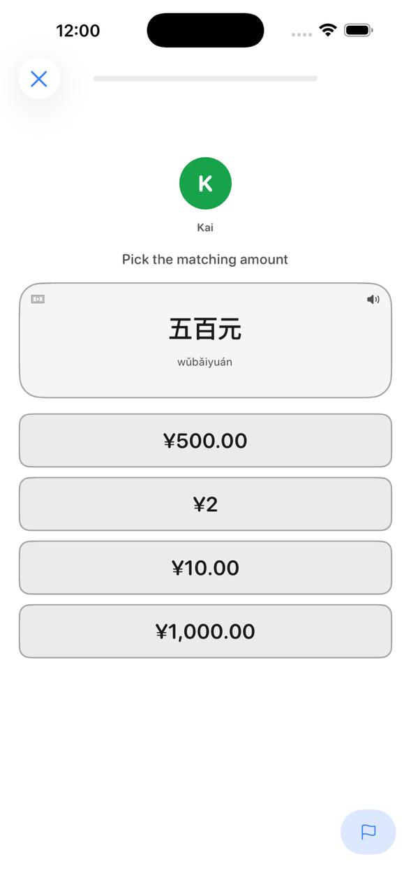 Sifrad app screenshot