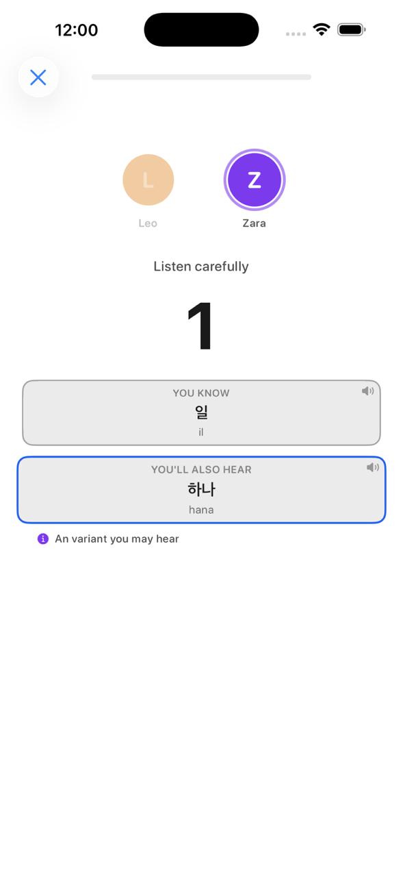 Sifrad Korean screenshot