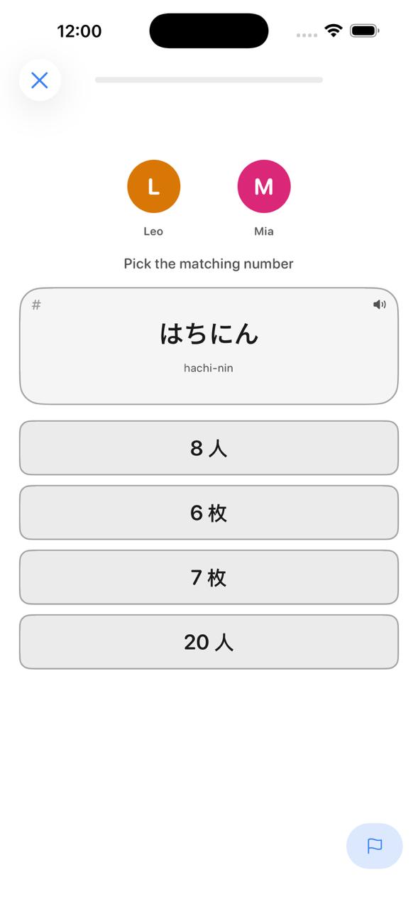 Sifrad app screenshot