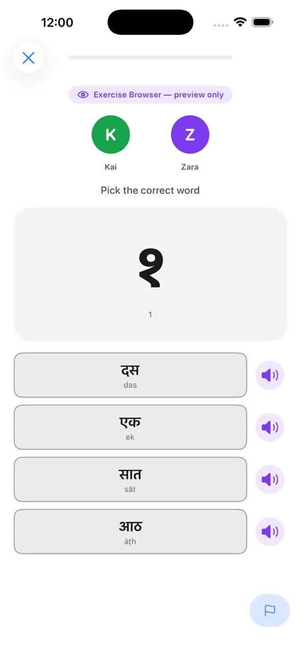 Sifrad Hindi screenshot